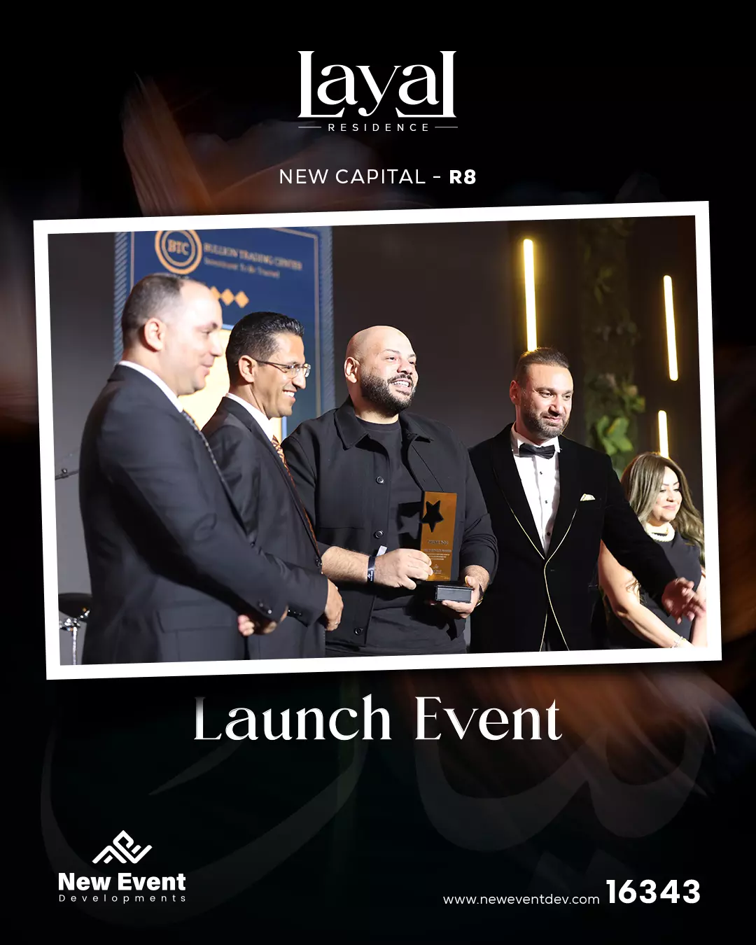Layal Launch Event